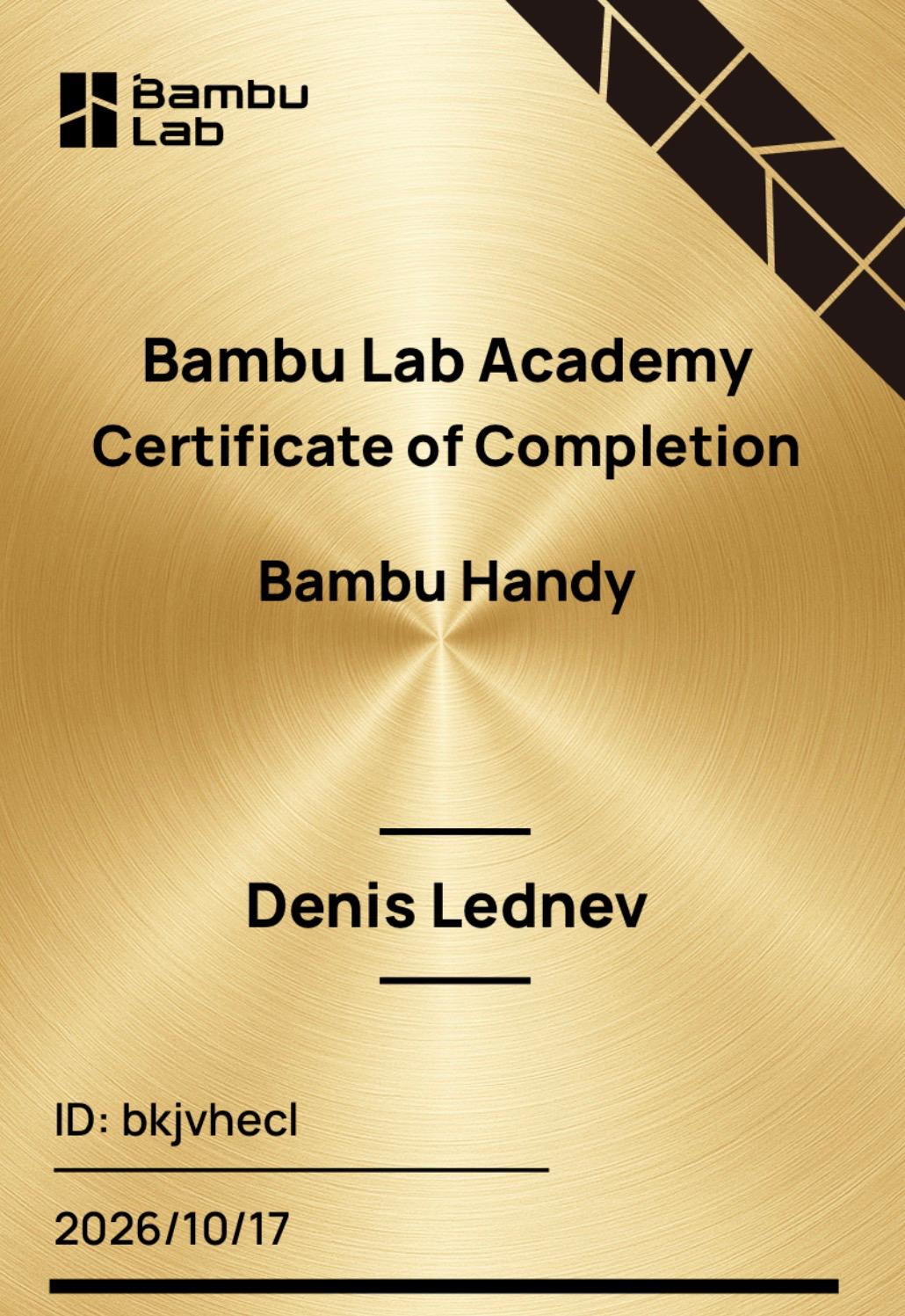Сертификат о завершении курса Bambu Handy от Bambu Lab Academy